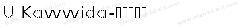 U Kawwida字体转换